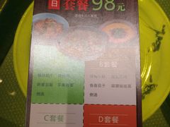 -辛香汇(飞洲店)