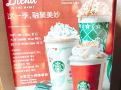 -星巴克臻选(江门汇悦大融城店)