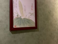 -正清和·推拿养生(第五郡店)