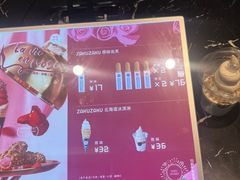 -ZAKUZAKU(中大国际高新店)