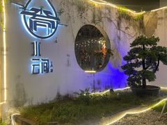 -水云间·园林餐厅(大龙店)