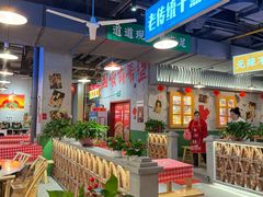 -湘遇老伙计浏阳菜馆(南门口店)