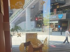 -茶话弄(中贸广场店)