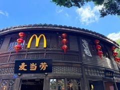 -麦当劳(南后街店)