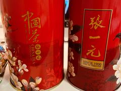 -张一元茶庄(望京店)