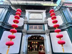 -北京前门大栅栏