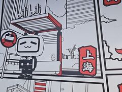 -生活如沸·顺德水牛奶火锅(大学路店)