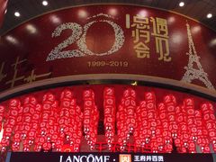 -王府井百货(总府店)