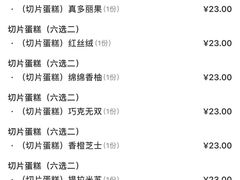 -BreadTalk面包新语(长寿路地铁站店)