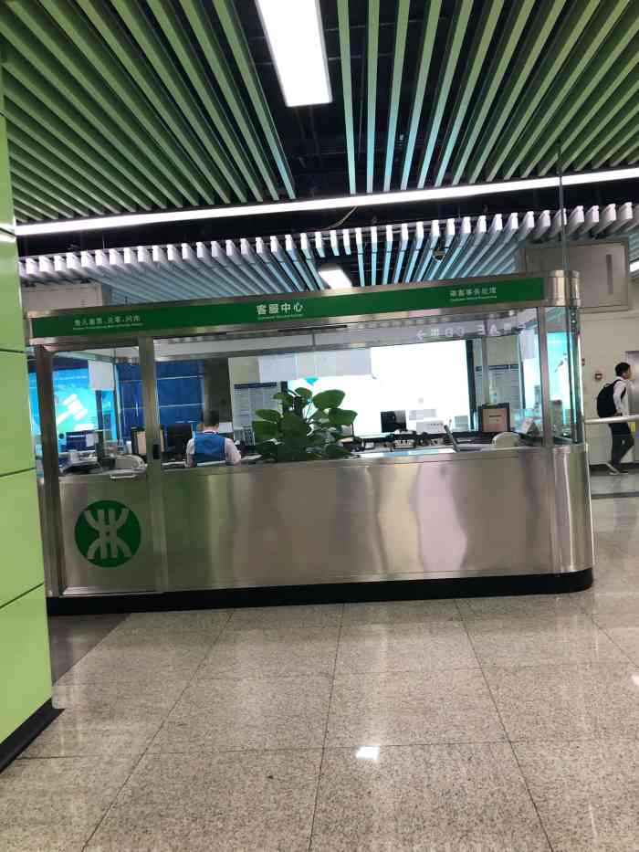 南山必逛的成为第一个点赞的人叁生有幸2020年6月10日打分登良地铁站