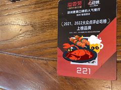-溢香苑瓦罐(前进路店)