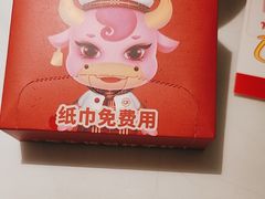 -杯子红牛排(创意产业园店)