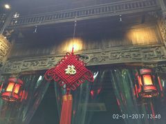 -陌上花开餐厅(云山路店)