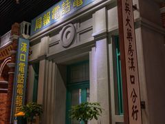 -武汉规划展示馆