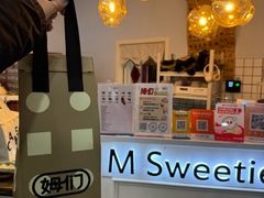 -姆们M Sweetie Cake(三里屯店)