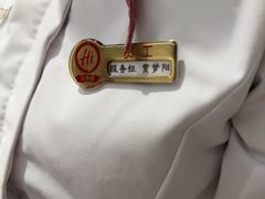-海底捞火锅(王府井店)