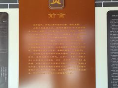 -沧州文庙