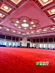 -人民大会堂宾馆·宴会厅