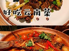 大理酸辣鱼-云水瑶意境云南菜餐厅(大悦城店)