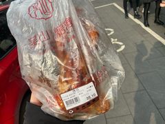 -吴山烤禽 (吴山路店)