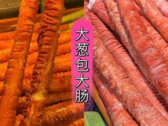-大学城夜市