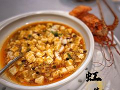 -虹御轩·传承江浙菜(虹桥店)