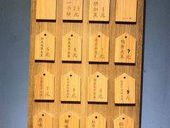 -三兄弟高炉烧饼