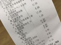-AEON永旺超市(天津津南店)