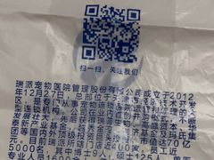 -瑞派·关忠动物医院·异宠专科·犬猫肿瘤·皮肤专科(望京店)