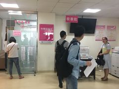 -悦检(南方医科大学第三附属医院体检中心)