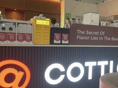 -库迪咖啡(深圳湾创新科技中心店)