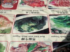 菜单-馅老满·生春阁(慕田峪店)
