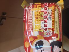 -海底捞火锅(万达广场店)