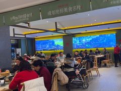 -鸡毛店·川菜(文殊院店)