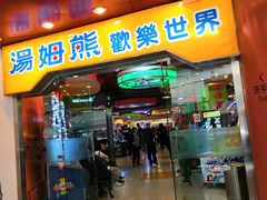 -汤姆熊欢乐世界·史莱姆怪兽(正大店)