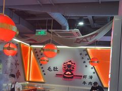 -蜀大侠火锅(四川北路店)