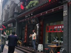 门面-天发芽·何记葫芦头泡馍·老字号(小南门店)