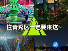-南宁南湖公园
