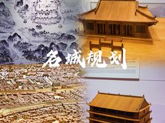 -广州市城市规划展览中心