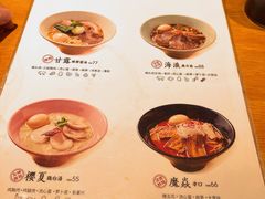 -KINGICHI無双东京豚骨拉面(人广中福城店)