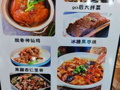 -小锅饭(欧亚卖场店)