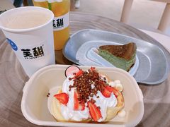芝芝莓莓梳芙厘-狐狸和向日葵(北京路店)