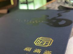 -福满满·精细佛跳墙火锅(湘江道店)