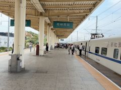 -桂林西站