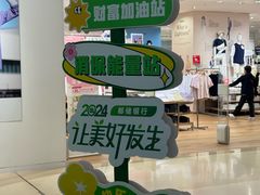 -天河城购物中心