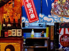 -平成屋· Late Night 食堂(四川北路店)