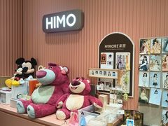-海马体照相馆(重庆爱琴海购物公园店)