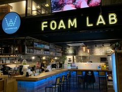-FOAM LAB 泡沫实验室精酿餐吧