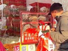 -净香园熟肉(北坦总店)