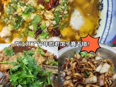 -好妹酸菜鱼馆(龙江店)